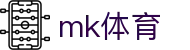 MK体育(MKsports集团)股份公司 - Mk Sports
